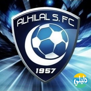 الدليل العربي-منتدى الجمهور الهلالى