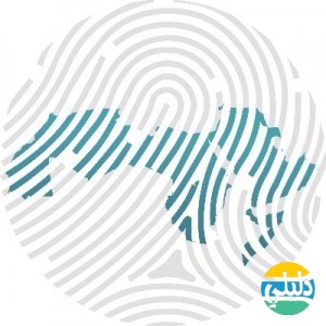 الدليل العربي-منتدى السياسات العربية