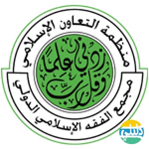 الدليل العربي-منتدى الفكر الاسلامى