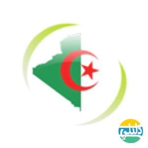 الدليل العربي-منتدى اللمة الجزائرية