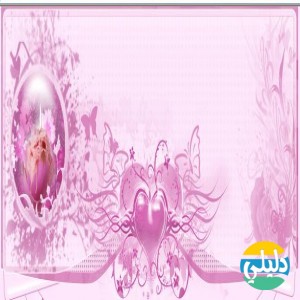 الدليل العربي-منتدى براعم فلسطين