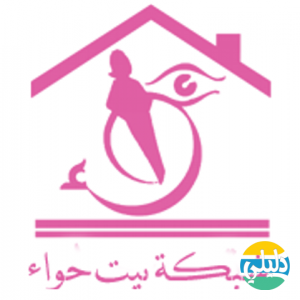 الدليل العربي-منتدى بيت حواء