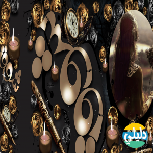 الدليل العربي-منتدى شوق