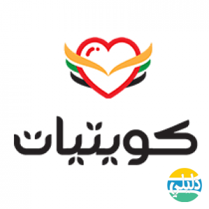 الدليل العربي-منتديات كويتيات النسائية