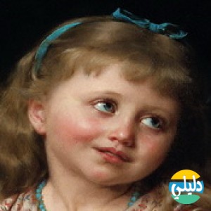 الدليل العربي-منتديات ورد للفنون