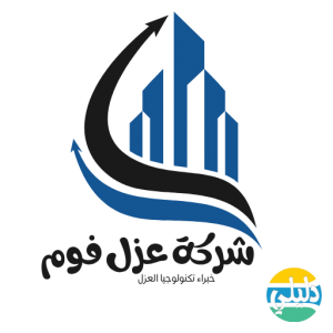 الدليل العربي-موسسة السبيعي للعزل