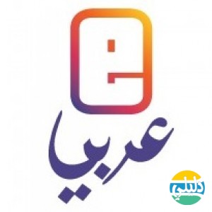 الدليل العربي-موسوعة عربي