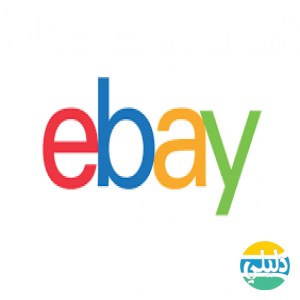 الدليل العربي-موقع ebay