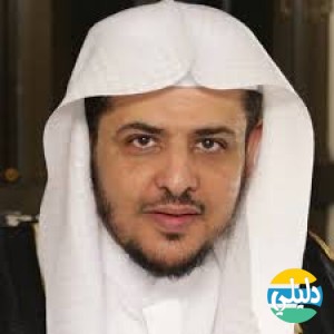 الدليل العربي-موقع أ.د خالد المصلح