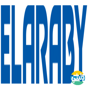 الدليل العربي-موقع العربى