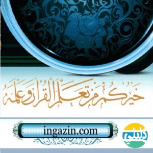 الدليل العربي-موقع انجاز ان