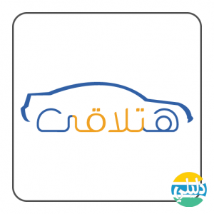 الدليل العربي-موقع حتلاقي لاعلانات السيارات