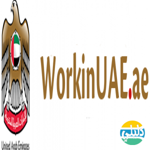 الدليل العربي-موقع حقوق العماله