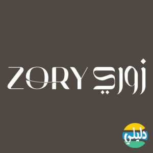 الدليل العربي-موقع زوري