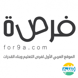 الدليل العربي-موقع فرصة
