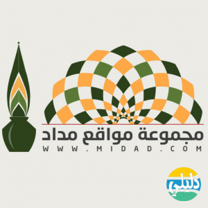 الدليل العربي-موقع مداد الإسلامي