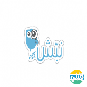 الدليل العربي-نبش