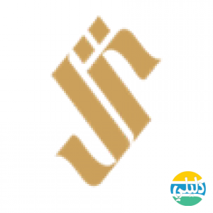 الدليل العربي-نزل للتطوير العقاري