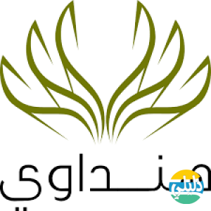 الدليل العربي-هنداوي