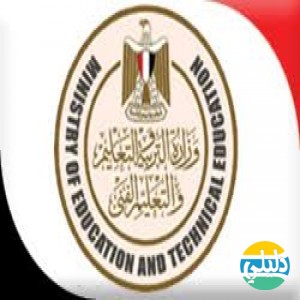 الدليل العربي-وزاره التربيه والتعليم