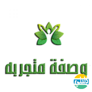 الدليل العربي-وصفة متجرية