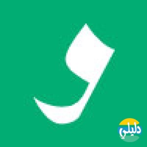 الدليل العربي-وصلات