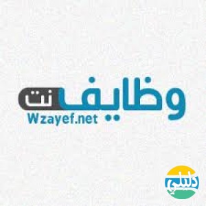 الدليل العربي-وظايف نت