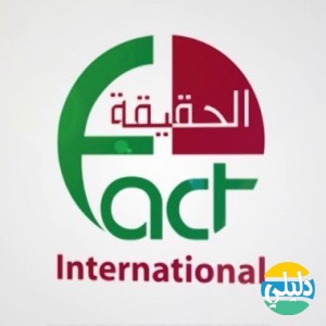 الدليل العربي-وكالة الحقيقة الدولية