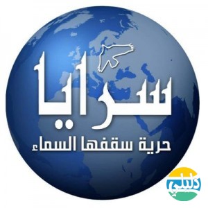 الدليل العربي-وكالة انباء سرايا