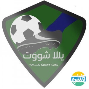 الدليل العربي-يلا شوت