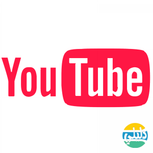 الدليل العربي-يوتيوب